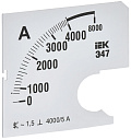 Шкала смен. для амперметра Э47 4000/5А-1,5 72х72мм IEK-Шкалы вольтметров, амперметров - купить по низкой цене в интернет-магазине, характеристики, отзывы | АВС-электро
