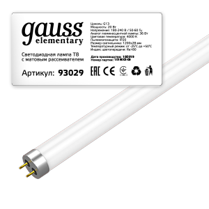 Лампа светодиод. (LED) трубч. Т8 1200мм G13 20Вт 1560лм 4000К 230В (2-стор. включ.) Gauss Elementary