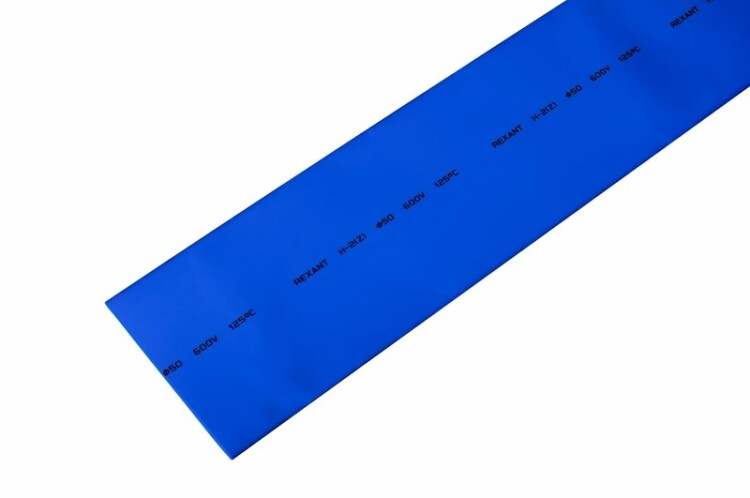 Трубка термоусаживаемая 50/25 мм  синяя  REXANT