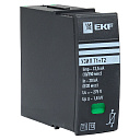 Сменный модуль к УЗИП Т1+Т2 EKF PROxima-Устройства защиты от перенапряжения - купить по низкой цене в интернет-магазине, характеристики, отзывы | АВС-электро