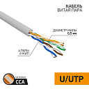 Кабель (витая пара) UTP 4PR 24AWG CAT5e 305м PROCONNECT Алюмомедный-Кабельно-проводниковая продукция - купить по низкой цене в интернет-магазине, характеристики, отзывы | АВС-электро
